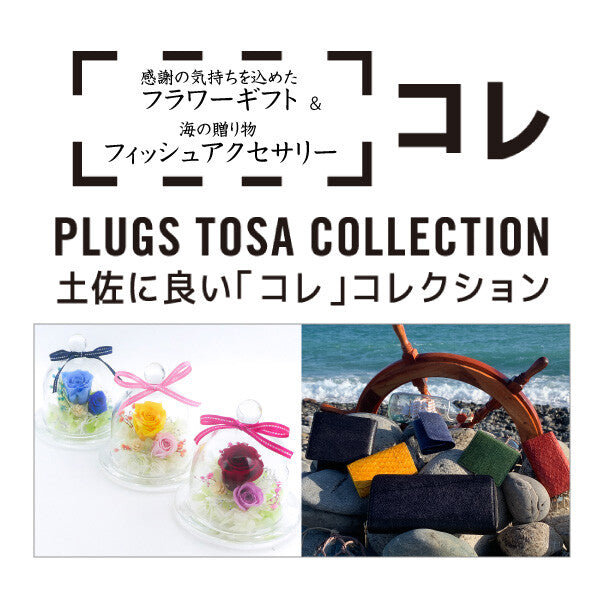 高知大丸にて販売！ - Ocean Leather