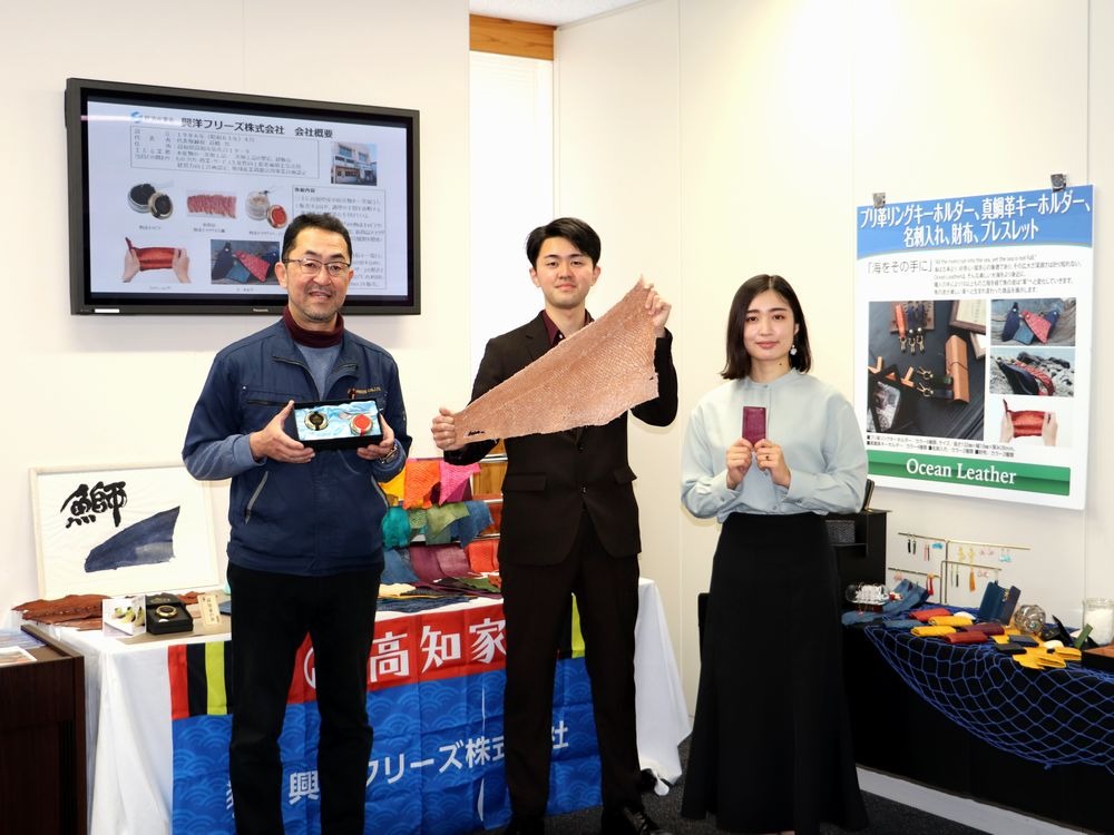 経済産業省四国産業局の「四国発信　きらめき企業」に掲載されました！　 - Ocean Leather
