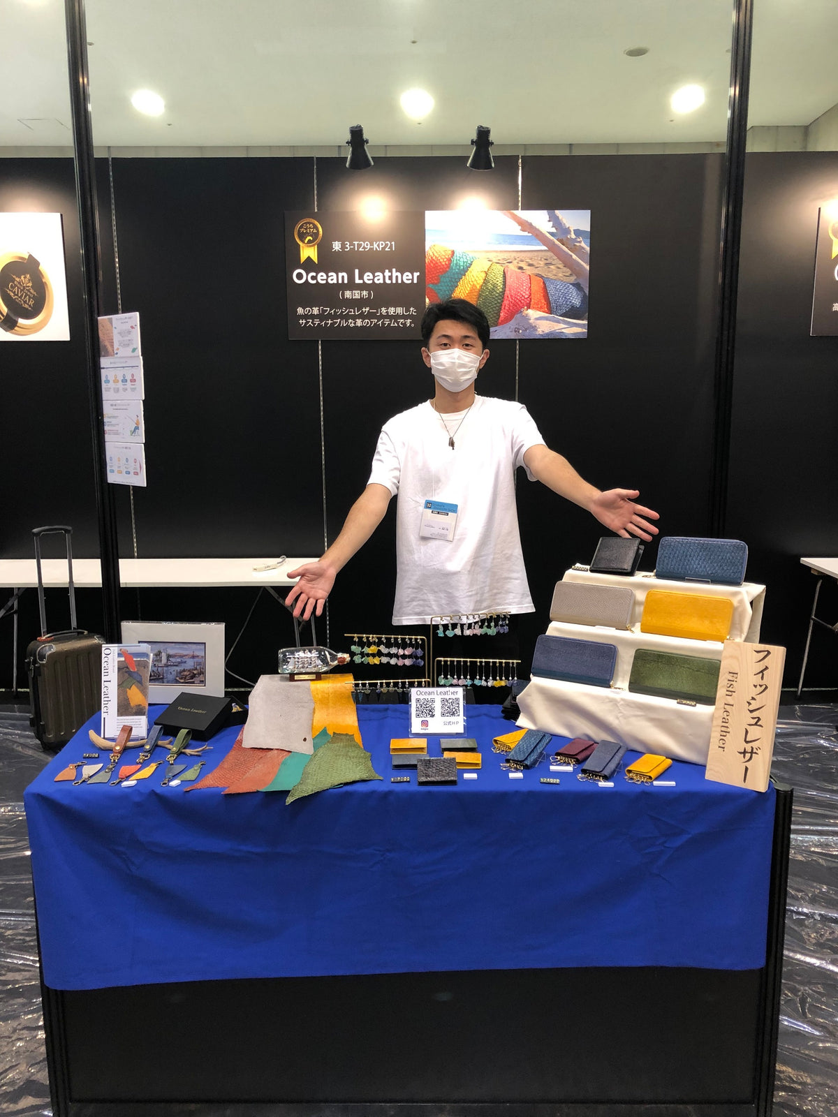 東京インターナルギフトショーに出展しました！ - Ocean Leather
