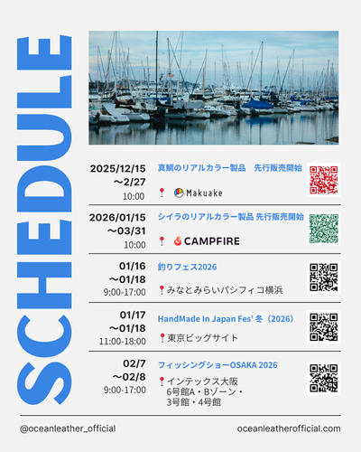 Year-end and New Year Holiday Schedule