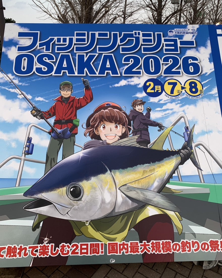 フィッシングショーOSAKA2026 無事閉幕のご報告と御礼