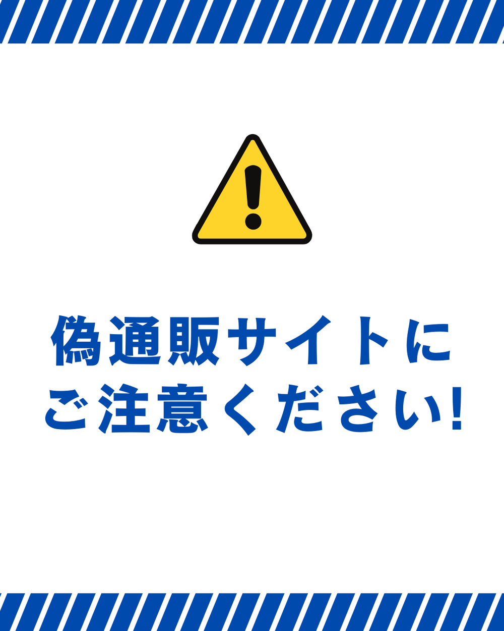 Ocean Leather 偽物】偽通販サイトにご注意ください