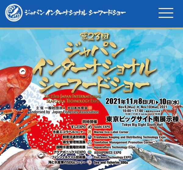 Exposer au Japan International Seafood Show !