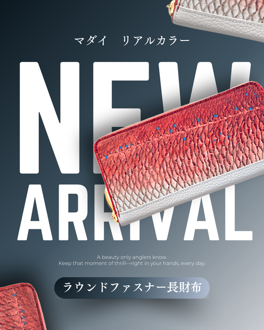 ラウンドファスナー長財布【マダイ】｜リアルカラー