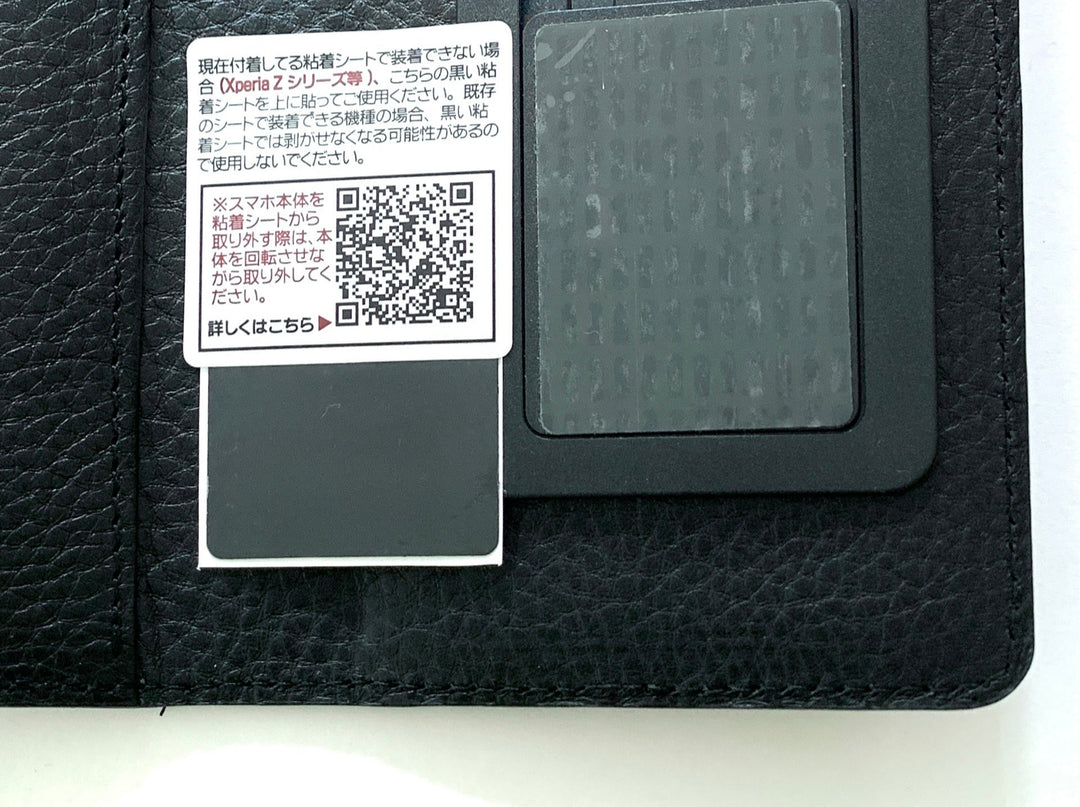 手帳型スマホケース【マダイ】 粘着面に関する注意点