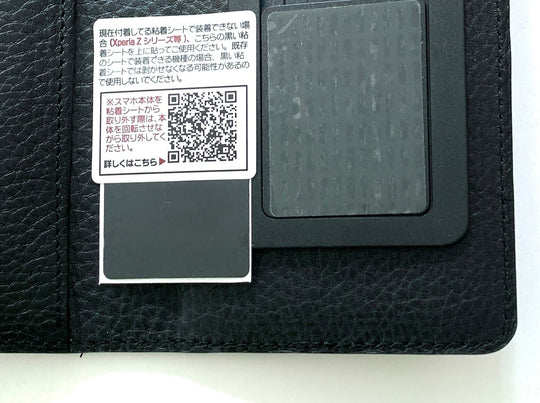 手帳型スマホケース【マダイ】 粘着面に関する注意点