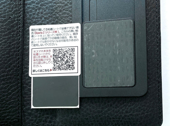 手帳型スマホケース【マダイ】　粘着面に関する注意点