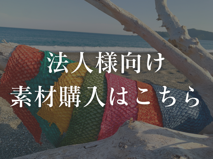 ocen様 宜しくお願い致します。 お問い合わせページ