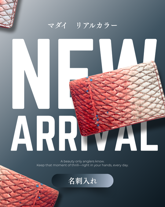 リアルカラー名刺入れ【ブリ】L ｜Ocean Leather（オーシャンレザー）