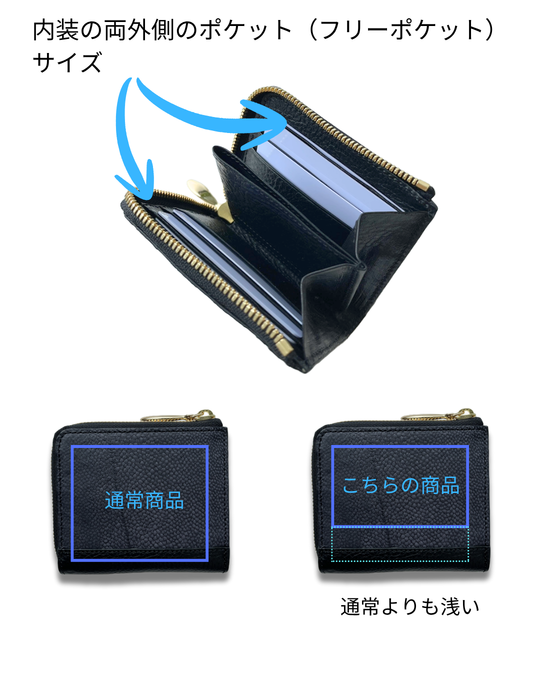 【アウトレット】L字ファスナーミニ財布　ブリ／マダイ　Ivory Black