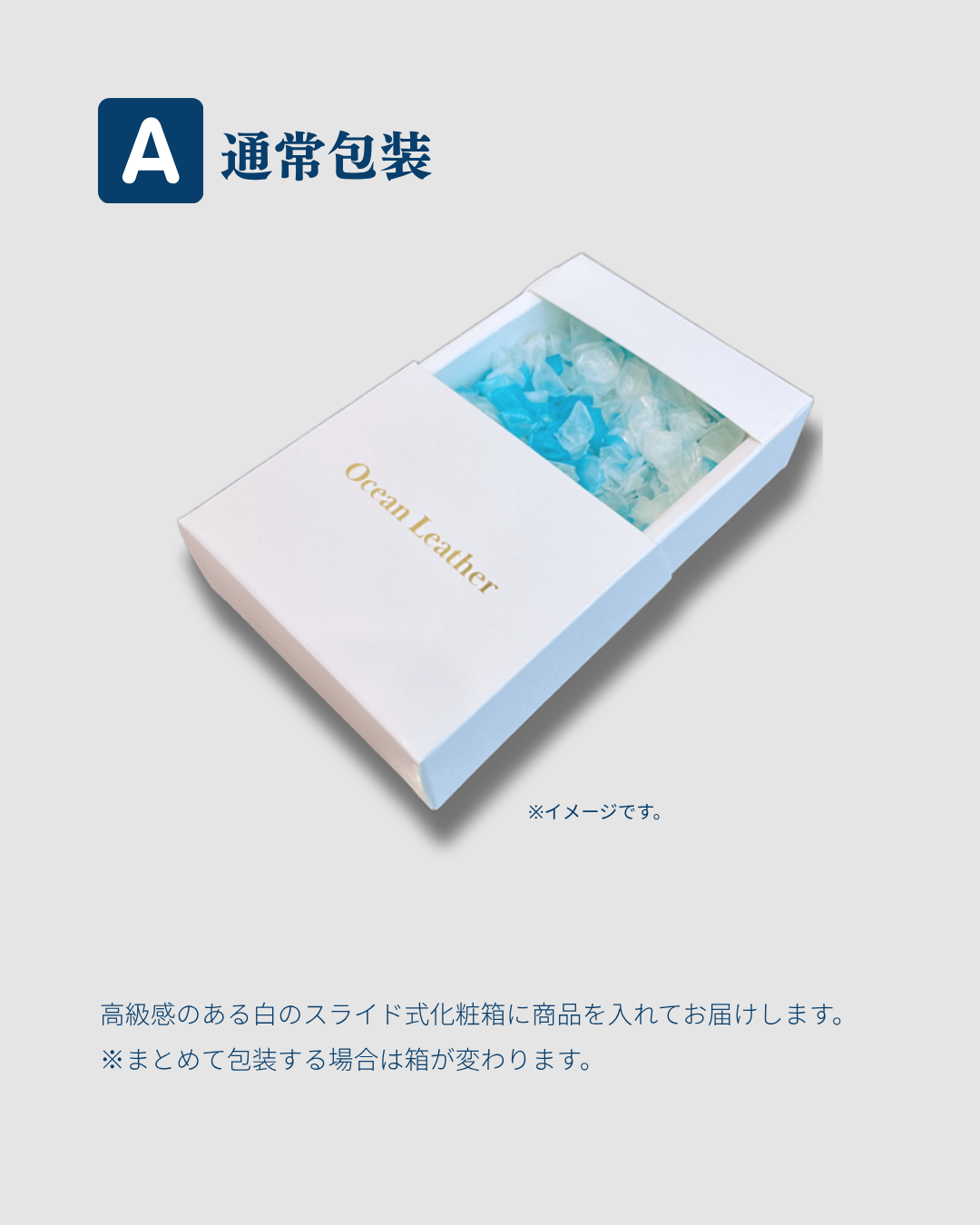 真鯛のキーホルダー｜Ocean Leather（オーシャンレザー）